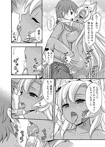 Page 12: 011.jpg | まっかな | View Page!