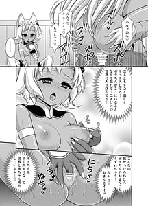 Page 13: 012.jpg | まっかな | View Page!