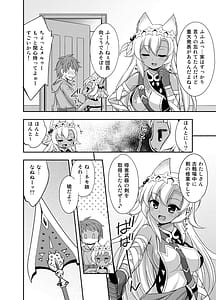 Page 16: 015.jpg | まっかな | View Page!