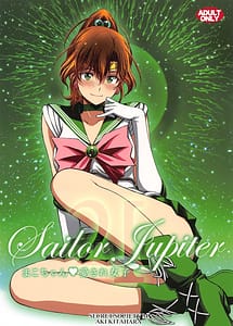 Cover | Mako-chan Aisare Joshi - Sailor Jupiter 4 | View Image!