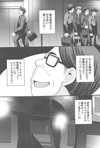 Page 2: 001.jpg | まこちゃん♥愛され女子 | View Page!