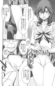 Page 3: 002.jpg | まこちゃん♥愛され女子 | View Page!