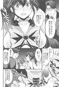 Page 11: 010.jpg | まこちゃん♥愛され女子 | View Page!