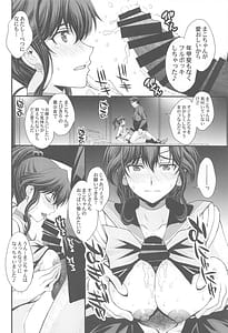 Page 13: 012.jpg | まこちゃん♥愛され女子 | View Page!