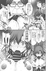 Page 14: 013.jpg | まこちゃん♥愛され女子 | View Page!