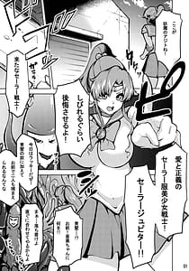 Page 3: 002.jpg | マコアミ触手地獄ッ | View Page!