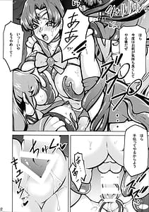 Page 14: 013.jpg | マコアミ触手地獄ッ | View Page!