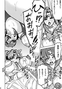 Page 16: 015.jpg | マコアミ触手地獄ッ | View Page!