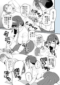 Page 4: 003.jpg | 麻琴さんは孕みたい | View Page!