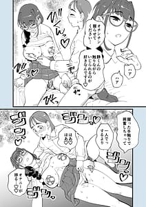 Page 8: 007.jpg | 麻琴さんは孕みたい | View Page!