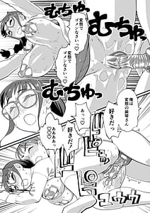 Page 12: 011.jpg | 麻琴さんは孕みたい | View Page!