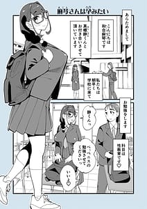 Page 14: 013.jpg | 麻琴さんは孕みたい | View Page!