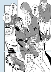 Page 15: 014.jpg | 麻琴さんは孕みたい | View Page!