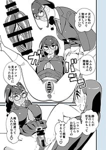 Page 16: 015.jpg | 麻琴さんは孕みたい | View Page!