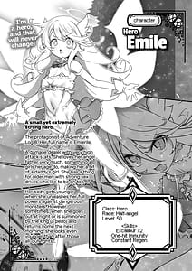 Page 7: 006.jpg | まことにざんねんですが ぼうけんのしょ10は きえてしまいました。 | View Page!