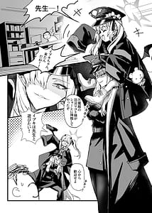 Page 2: 001.jpg | マコトの夏の淫夢 | View Page!