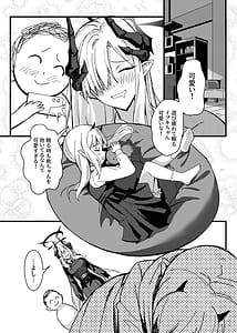 Page 3: 002.jpg | マコトの夏の淫夢 | View Page!