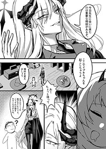 Page 4: 003.jpg | マコトの夏の淫夢 | View Page!