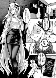 Page 5: 004.jpg | マコトの夏の淫夢 | View Page!