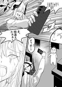 Page 6: 005.jpg | マコトの夏の淫夢 | View Page!