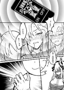 Page 7: 006.jpg | マコトの夏の淫夢 | View Page!