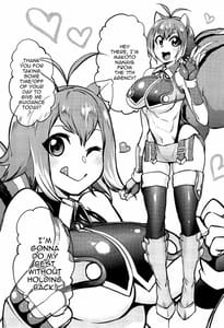 Page 2: 001.jpg | マコトと一緒に | View Page!