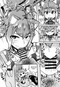 Page 6: 005.jpg | マコトと一緒に | View Page!