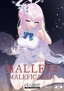 Page 1: 000.jpg | Malleus Maleficarum -魔女に与える鉄槌- | View Page!