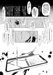 Page 15: 014.jpg | Malleus Maleficarum -魔女に与える鉄槌- | View Page!