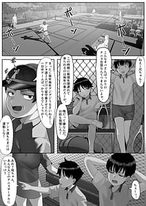 Page 3: 002.jpg | ママさんテニス合宿についていったエロ兄弟 | View Page!