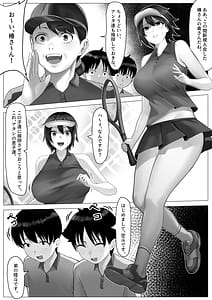 Page 4: 003.jpg | ママさんテニス合宿についていったエロ兄弟 | View Page!