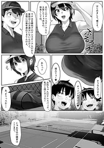 Page 5: 004.jpg | ママさんテニス合宿についていったエロ兄弟 | View Page!
