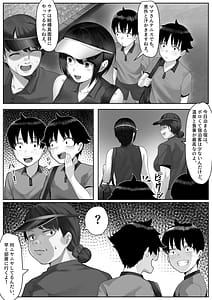 Page 6: 005.jpg | ママさんテニス合宿についていったエロ兄弟 | View Page!