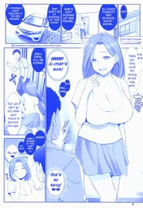 Page 7: 006.jpg | ママさんのたわわ | View Page!