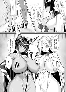 Page 3: 002.jpg | ママ達のお仕置きぴゅっぴゅっ | View Page!