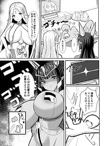 Page 4: 003.jpg | ママ達のお仕置きぴゅっぴゅっ | View Page!