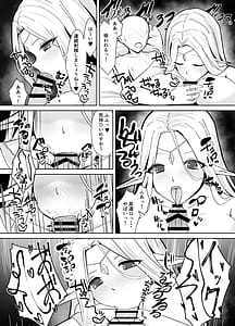 Page 7: 006.jpg | ママ達のお仕置きぴゅっぴゅっ | View Page!