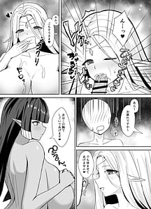 Page 8: 007.jpg | ママ達のお仕置きぴゅっぴゅっ | View Page!