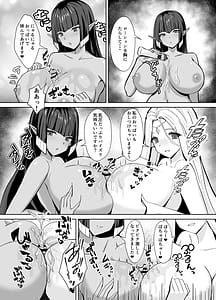 Page 9: 008.jpg | ママ達のお仕置きぴゅっぴゅっ | View Page!