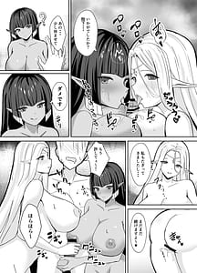 Page 10: 009.jpg | ママ達のお仕置きぴゅっぴゅっ | View Page!