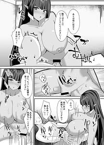 Page 14: 013.jpg | ママ達のお仕置きぴゅっぴゅっ | View Page!