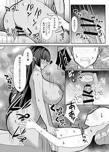 Page 15: 014.jpg | ママ達のお仕置きぴゅっぴゅっ | View Page!