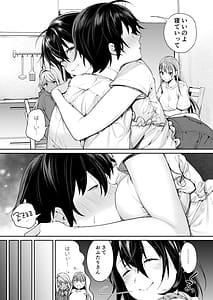 Page 6: 005.jpg | ママギャルカノジョができた理由 + ギャルカノハーレムができた理由 | View Page!