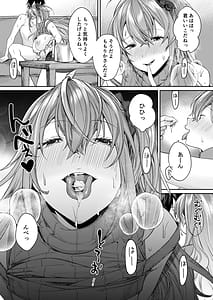 Page 14: 013.jpg | ママギャルカノジョができた理由 + ギャルカノハーレムができた理由 | View Page!