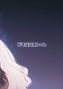 Page 2: 001.jpg | ママ彼女にいっぱい甘えたい♡ | View Page!