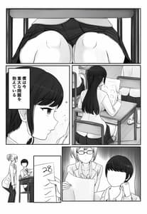 Page 3: 002.jpg | ママまじょ | View Page!