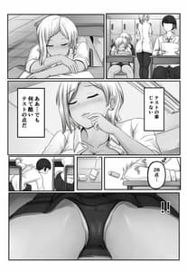 Page 4: 003.jpg | ママまじょ | View Page!