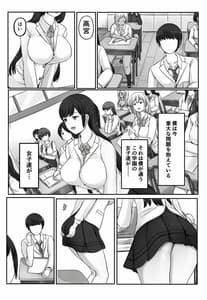 Page 5: 004.jpg | ママまじょ | View Page!