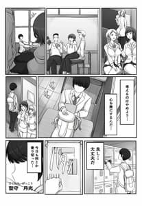 Page 6: 005.jpg | ママまじょ | View Page!