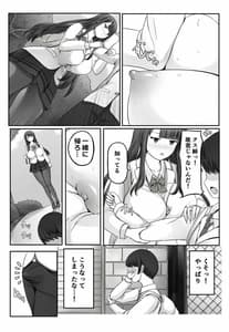 Page 8: 007.jpg | ママまじょ | View Page!
